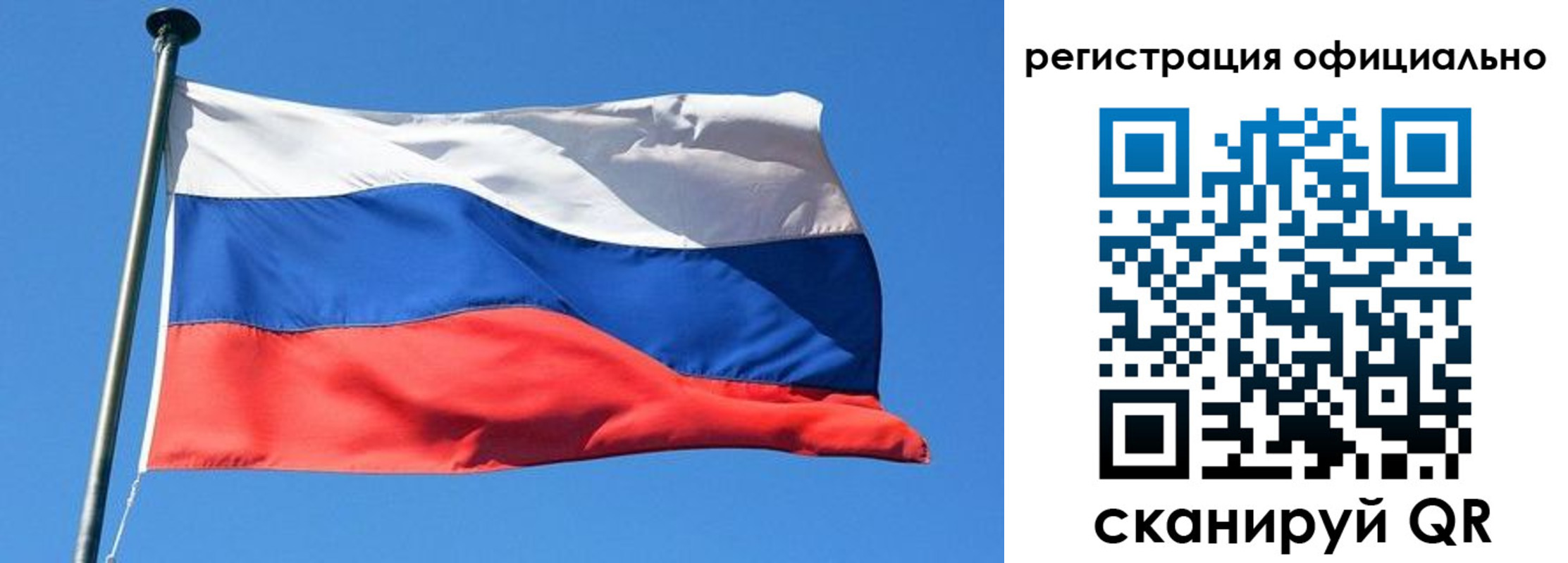 прописка 2025 в Ворсме